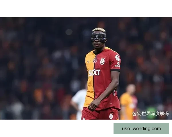 聚焦那不勒斯奥斯梅恩夏窗去向解析加盟英超豪门可能性与转会博弈前景展望
